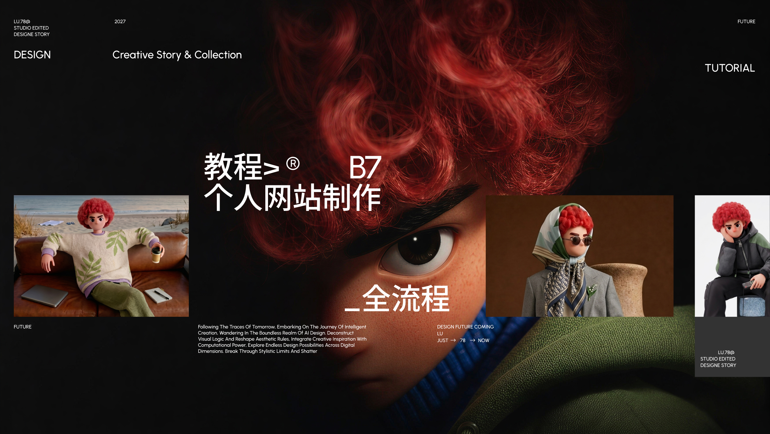 0-1 制作上线个人作品网站教程丨保姆级